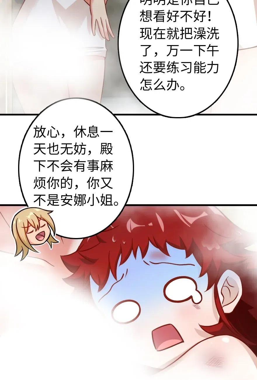 227 大姐姐的快乐26