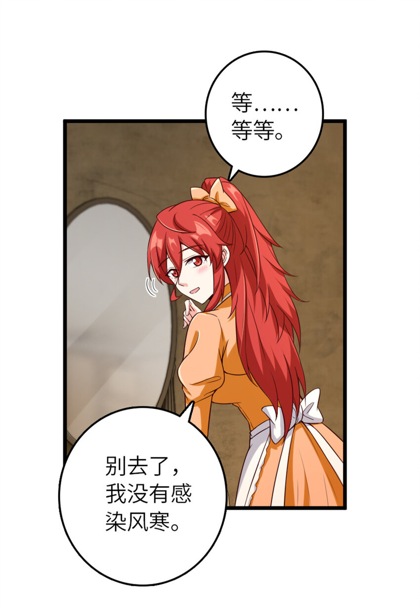 403 有喜27