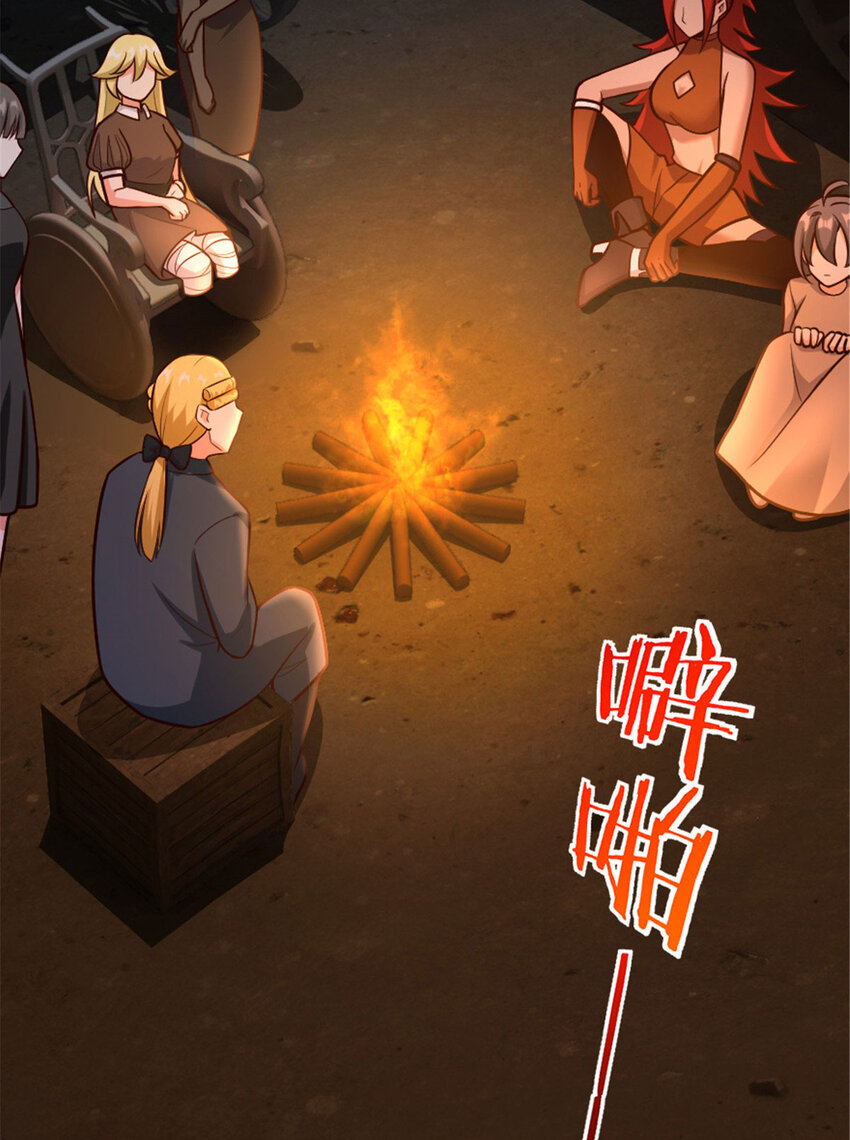 381 牺牲者45
