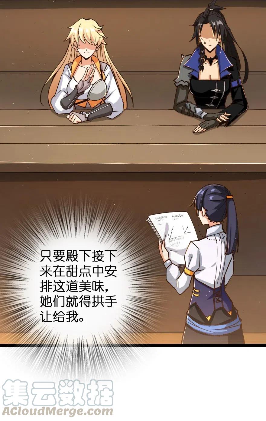 234 决战到天亮20