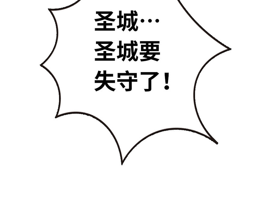 47 激战87