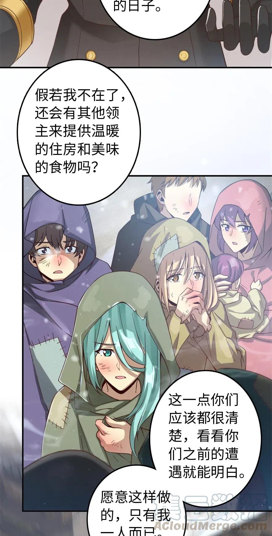 211 沉睡者6