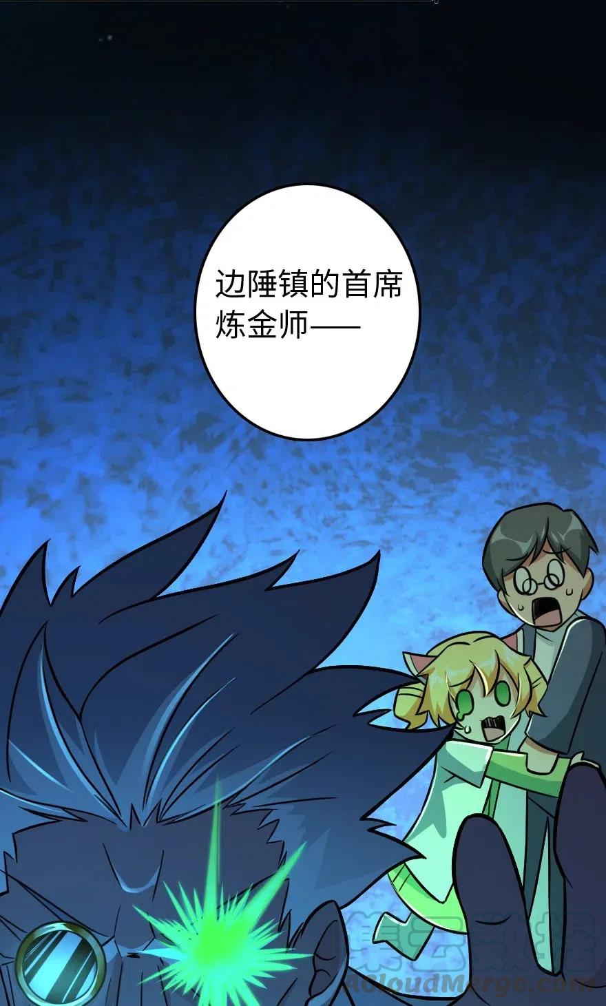 223 同凡人合…作…36