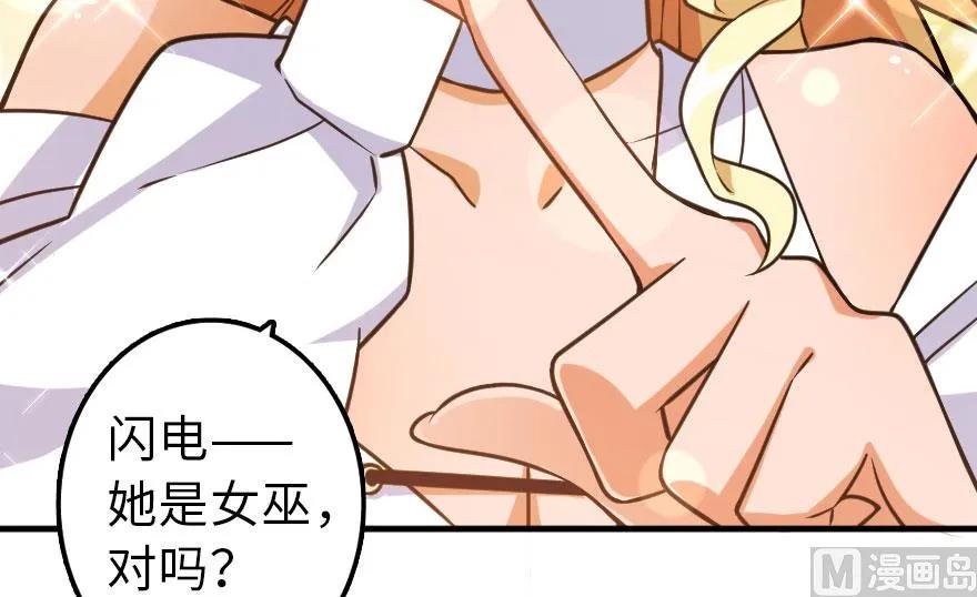 101 女巫的家园16