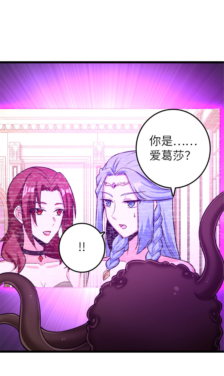 412 令人吃惊的会面22