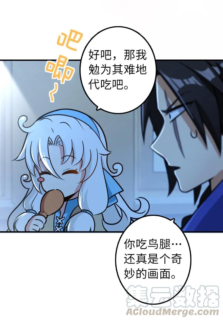 107 决战前夜40