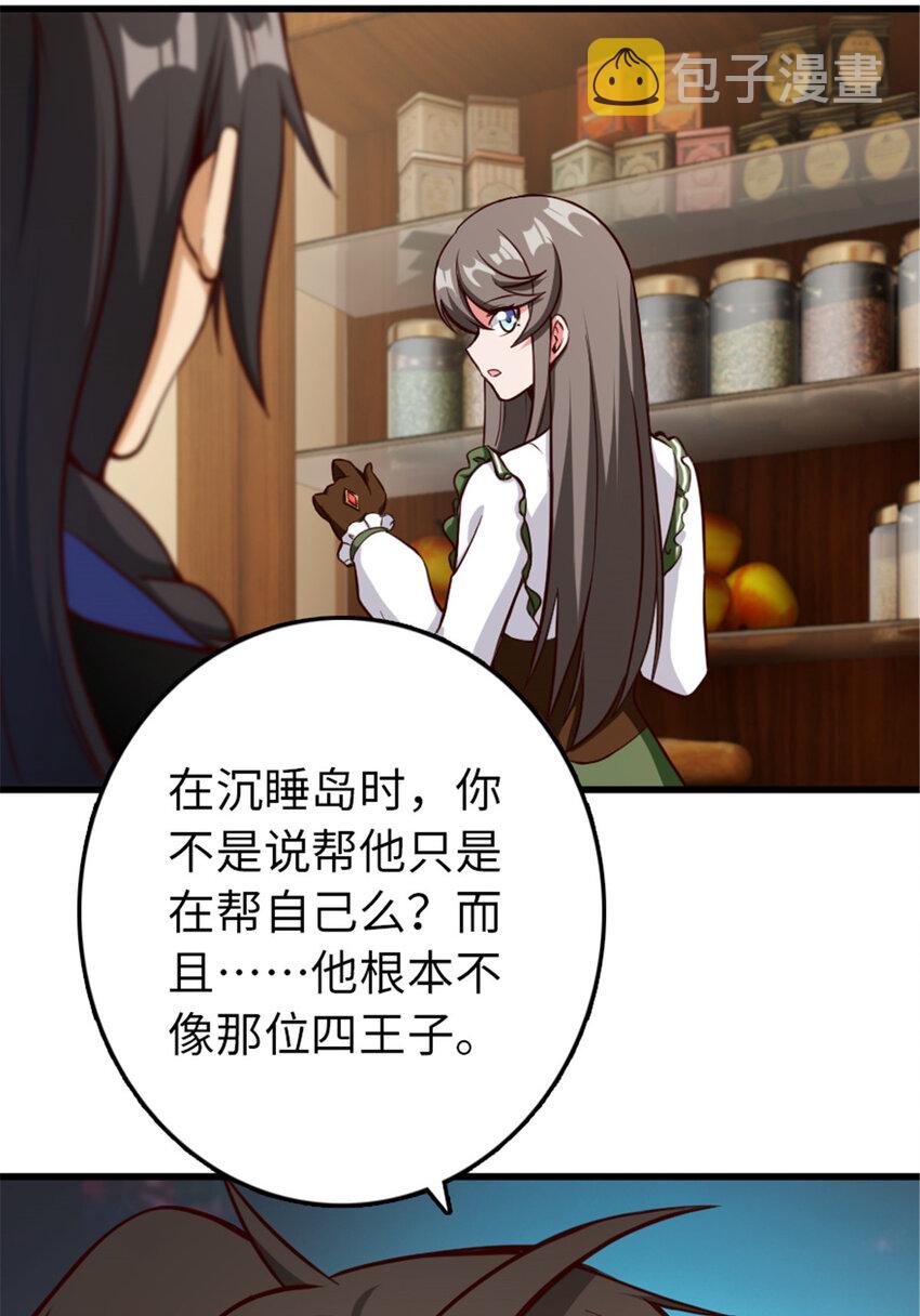 341 向往的自由生活29