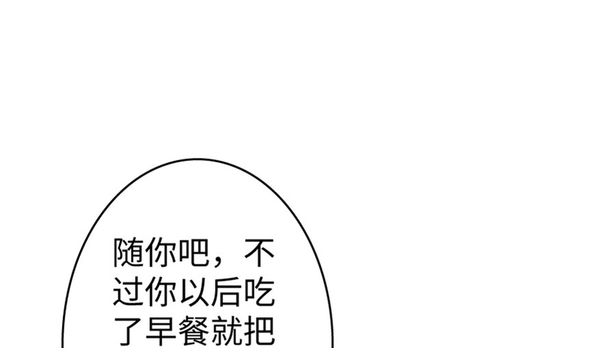 23 男人的浪漫27