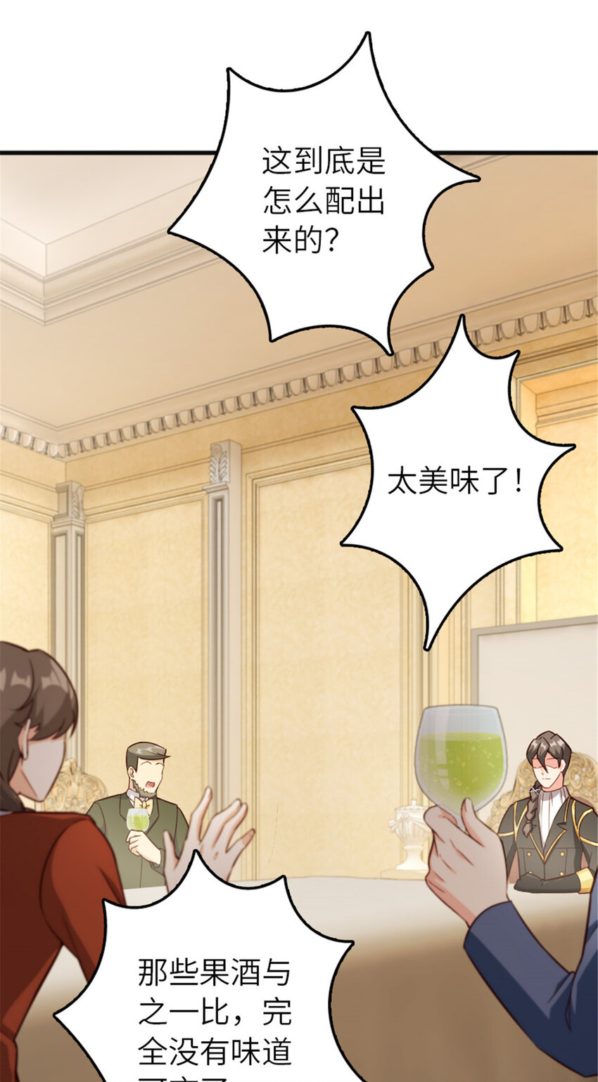 387 联合商会3
