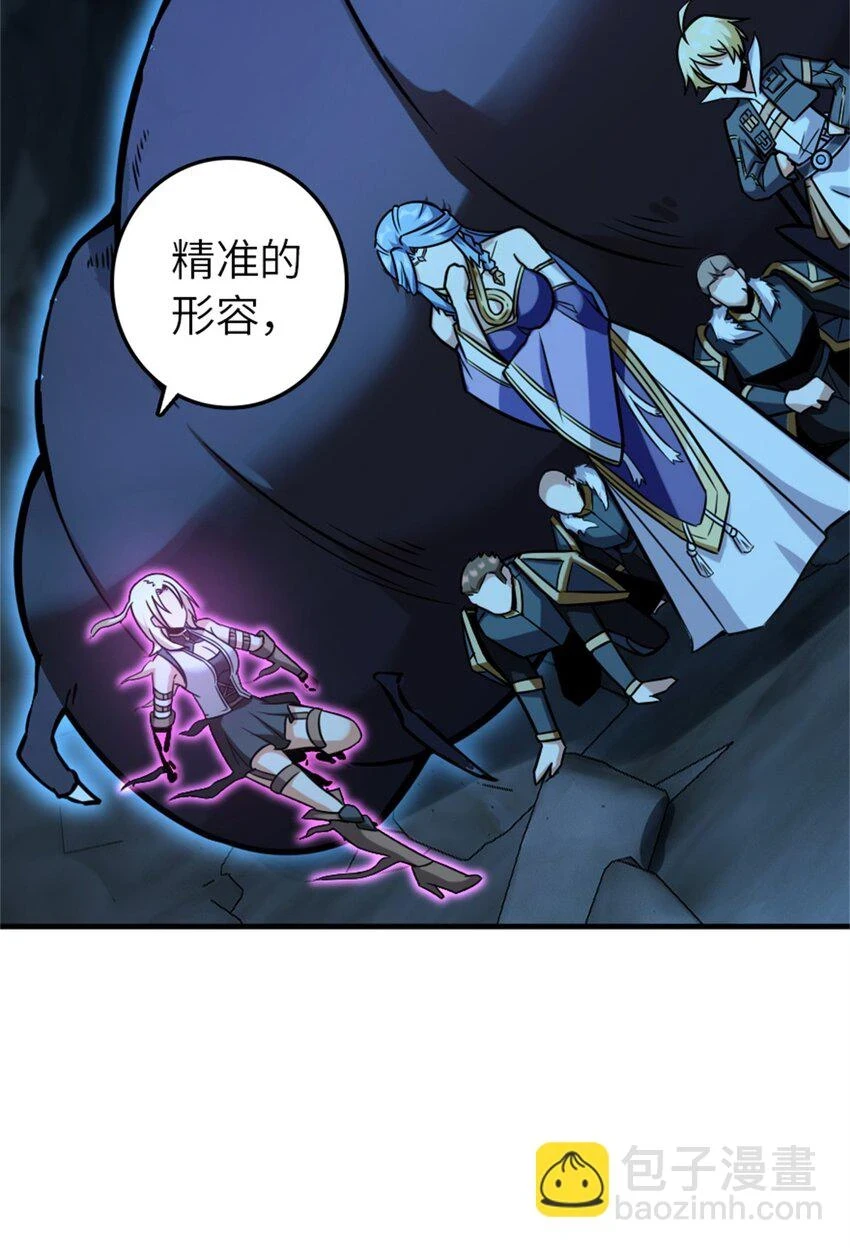 470 伊蒂丝的决断31