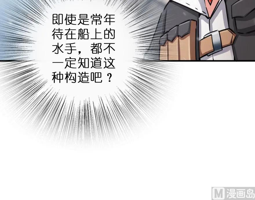 58 “小镇号”试航37