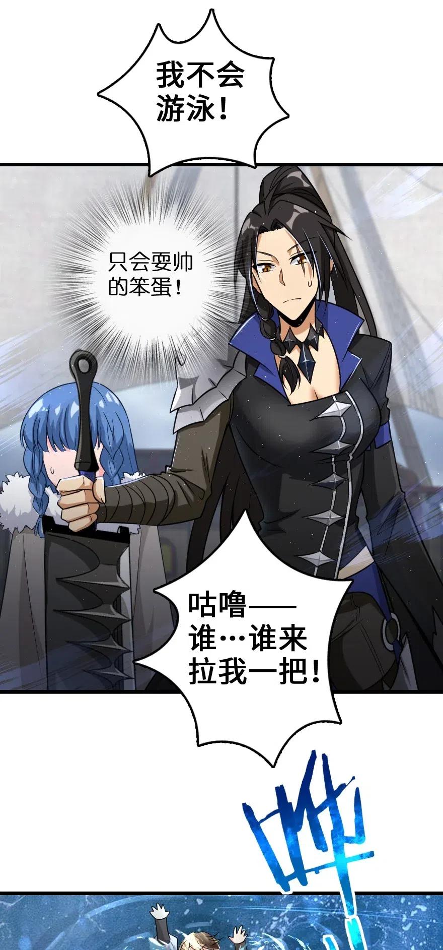 201 光芒之箭53