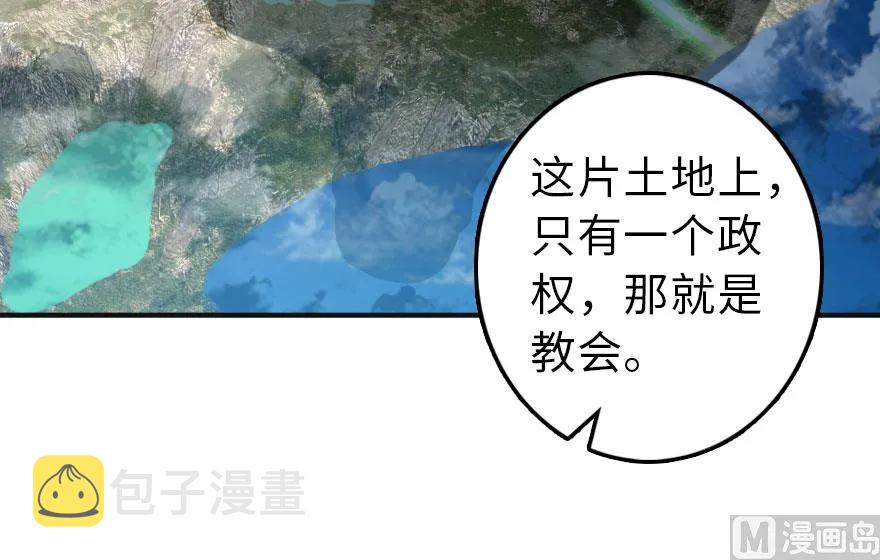 60 王者的结局70