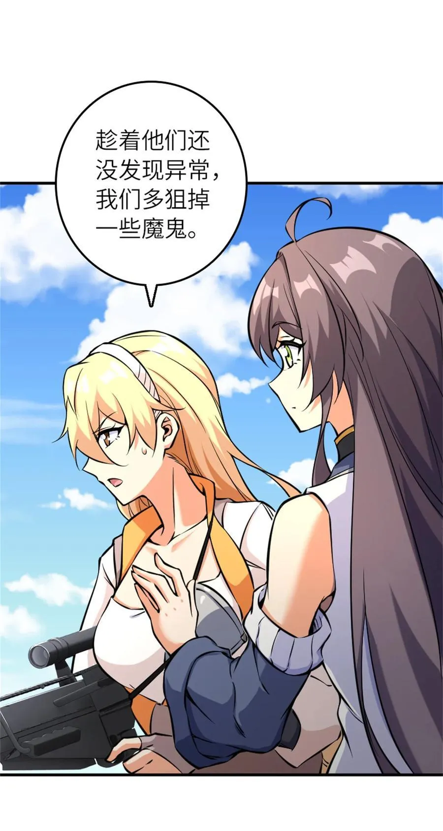577 超视距狙杀56