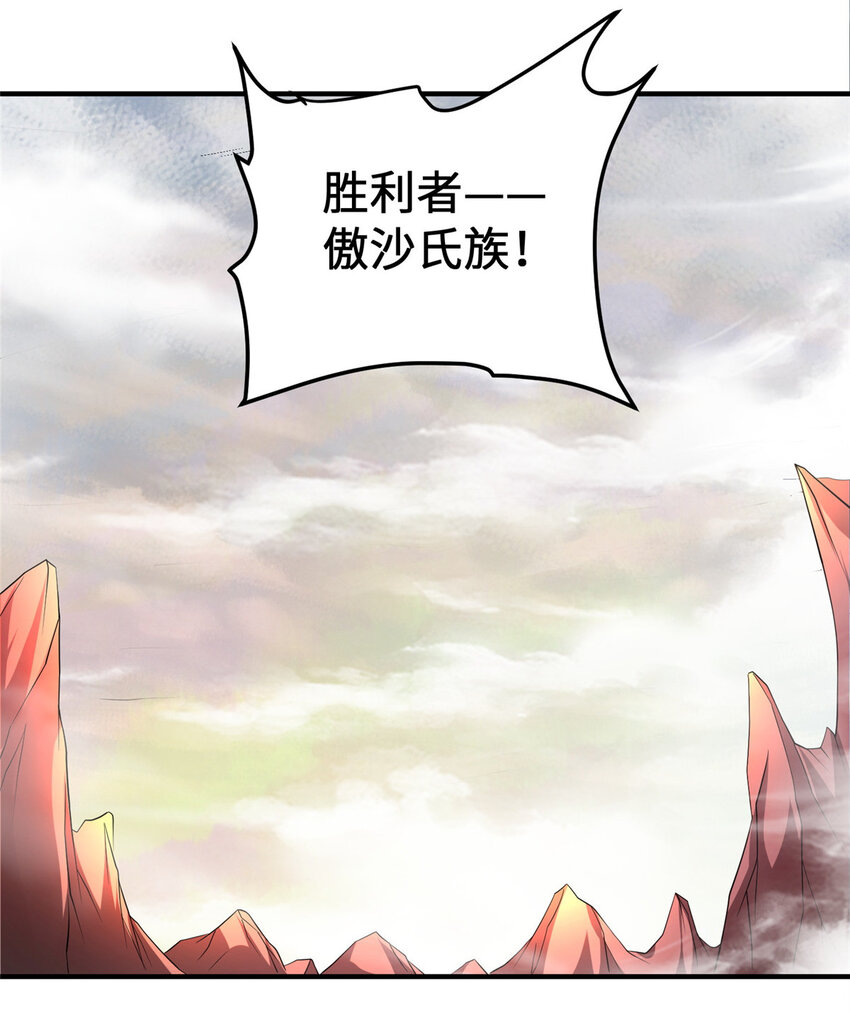 431 你兴奋了？34