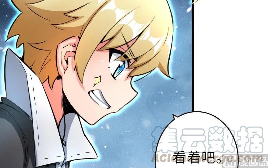63 邪月完结之时4