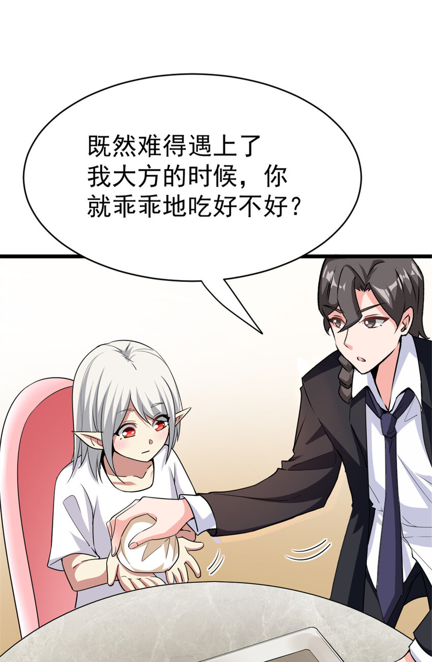 455 不要发出奇怪的声音42
