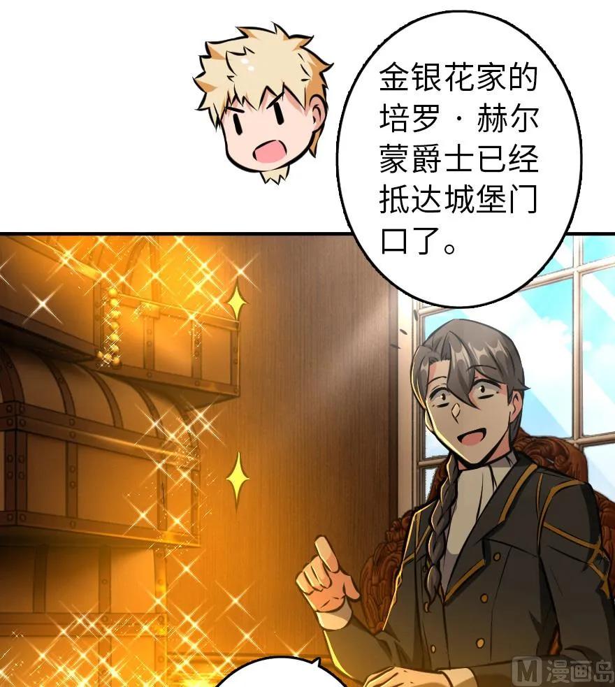 85 赎金37