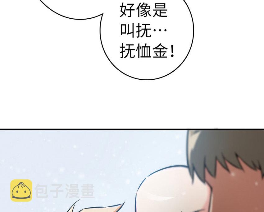 49 制炮36