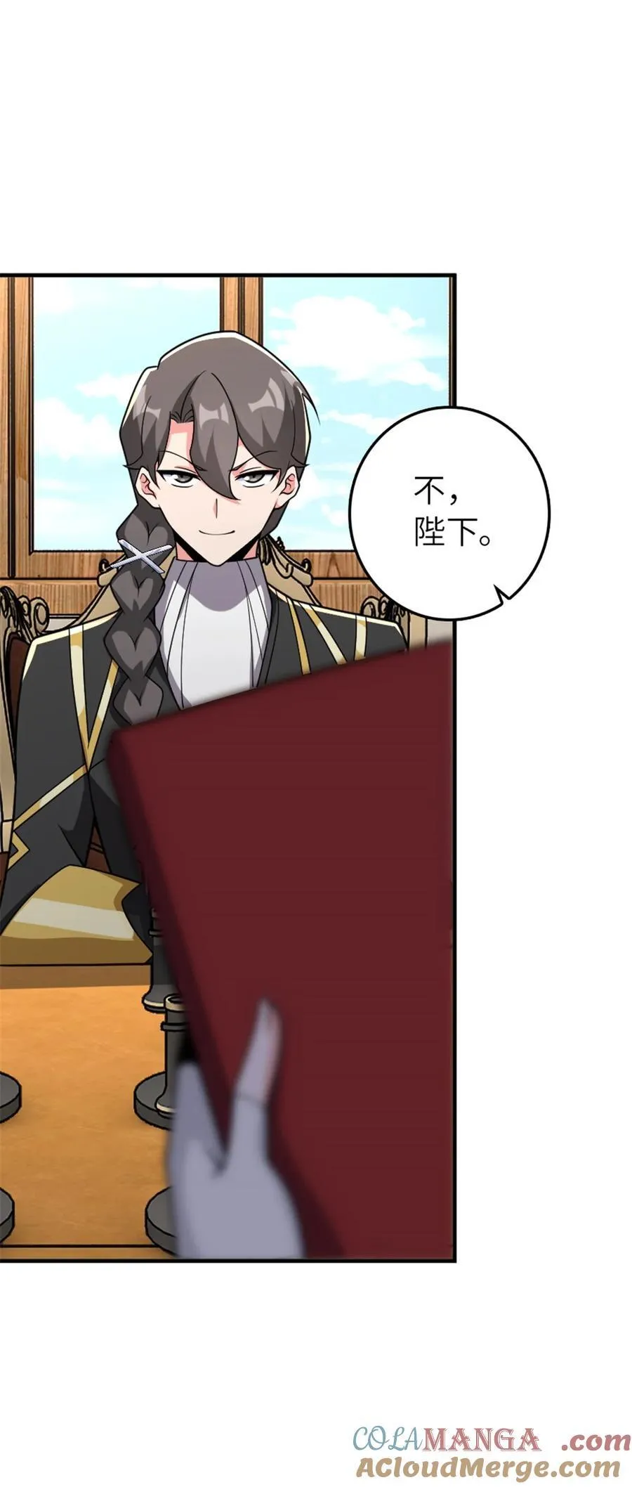 568 新敌情48