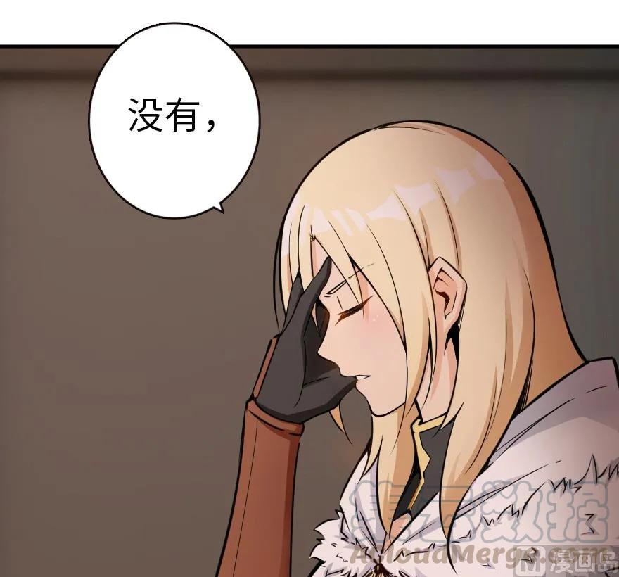 56 活下来，好吗？32