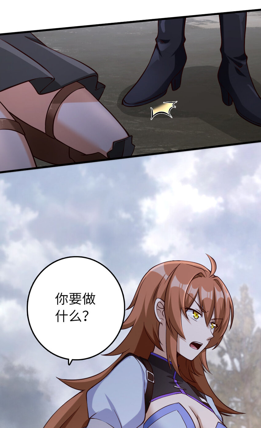 321 斩魔者20