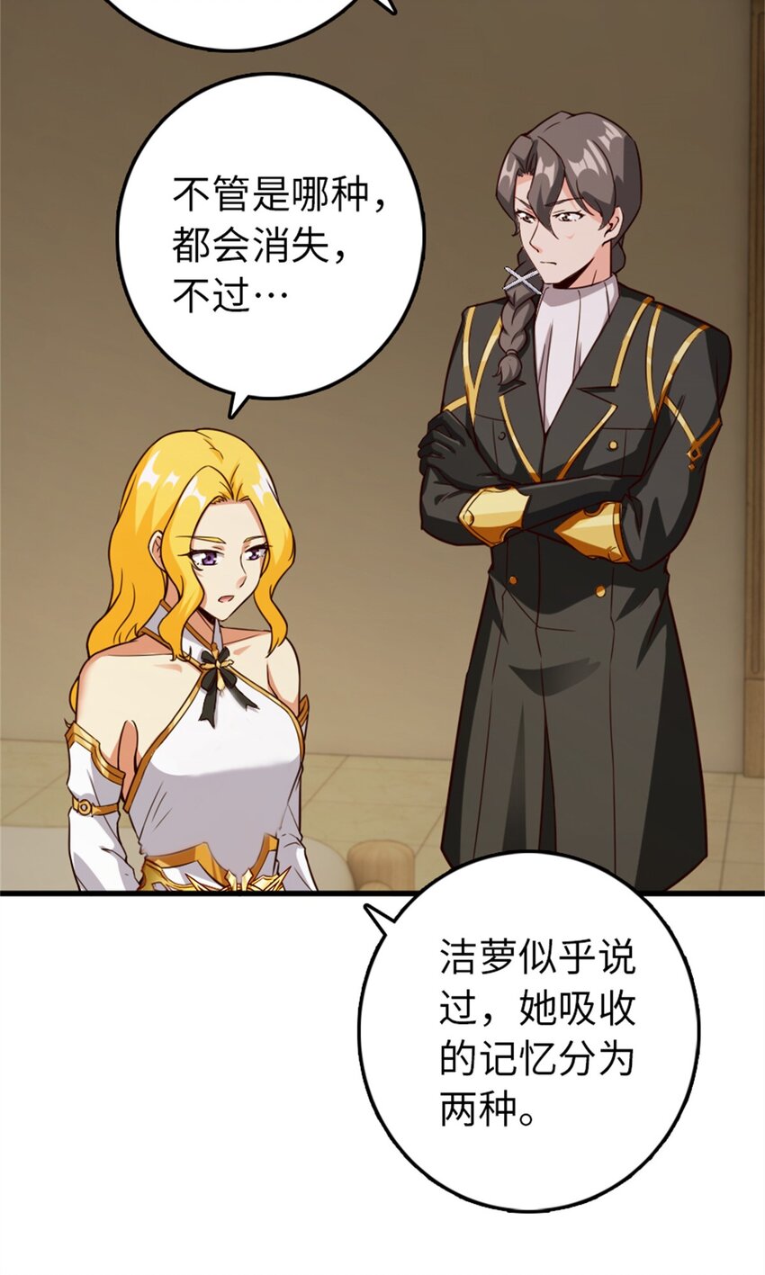 360 攻心21