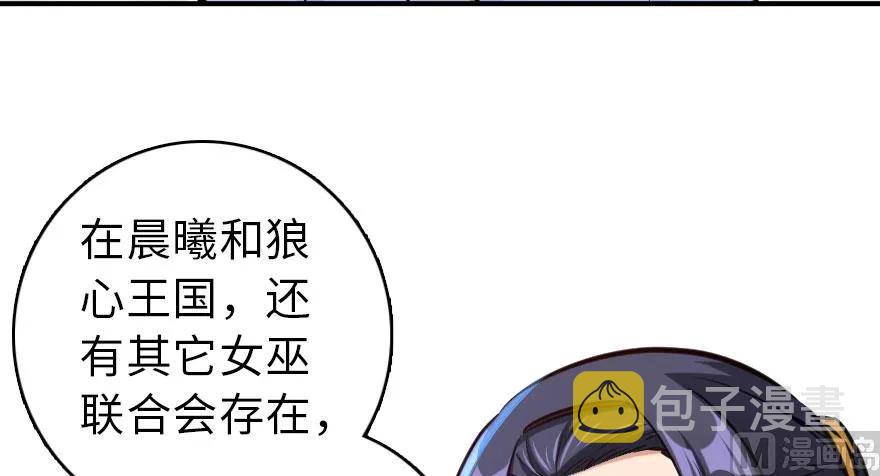 71 回溯25