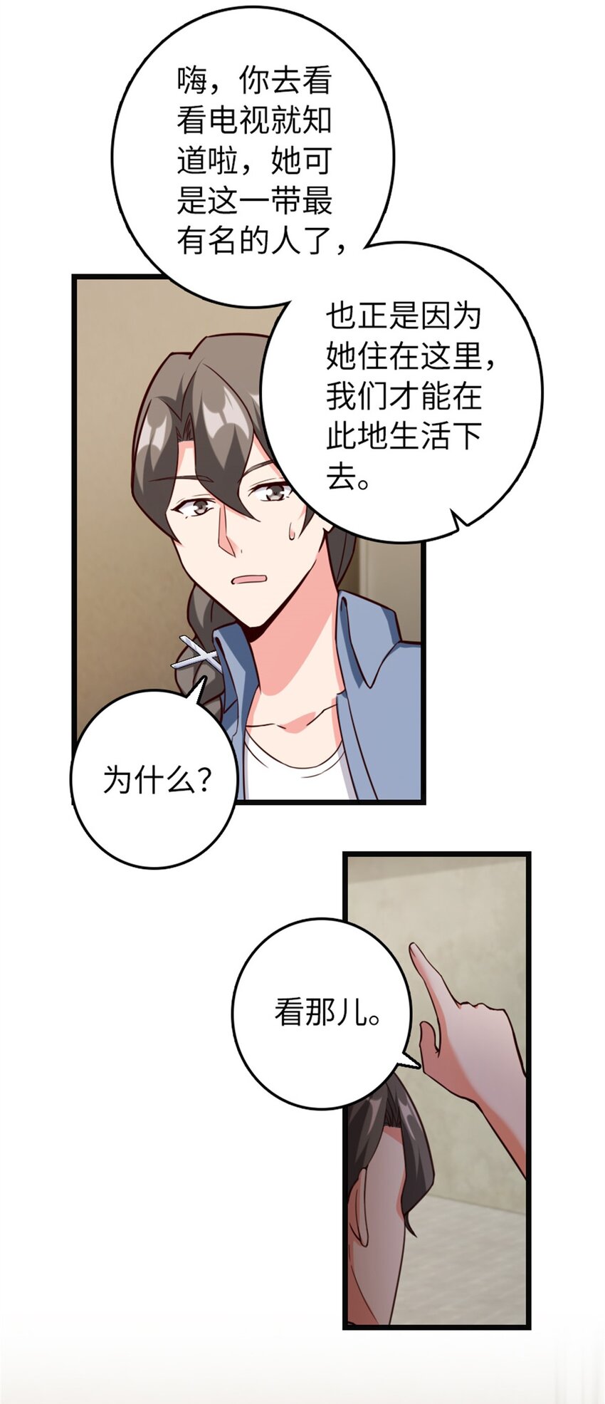 369 武道家嘉西亚27