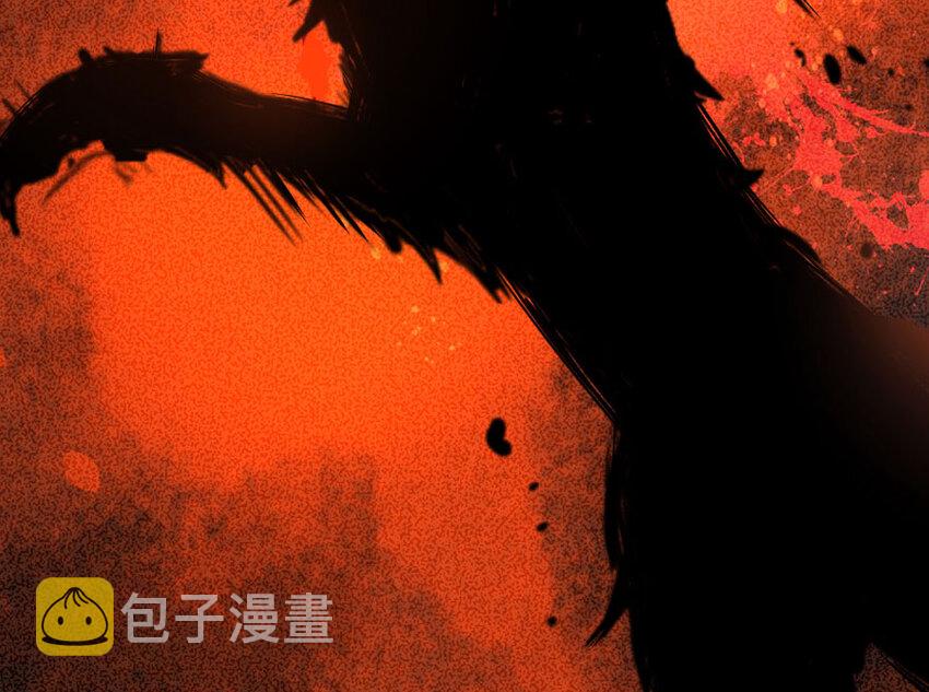 30 邪兽初现79