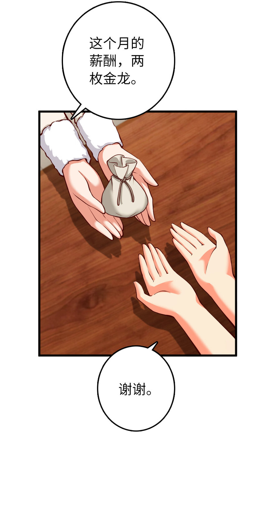 336 往事43