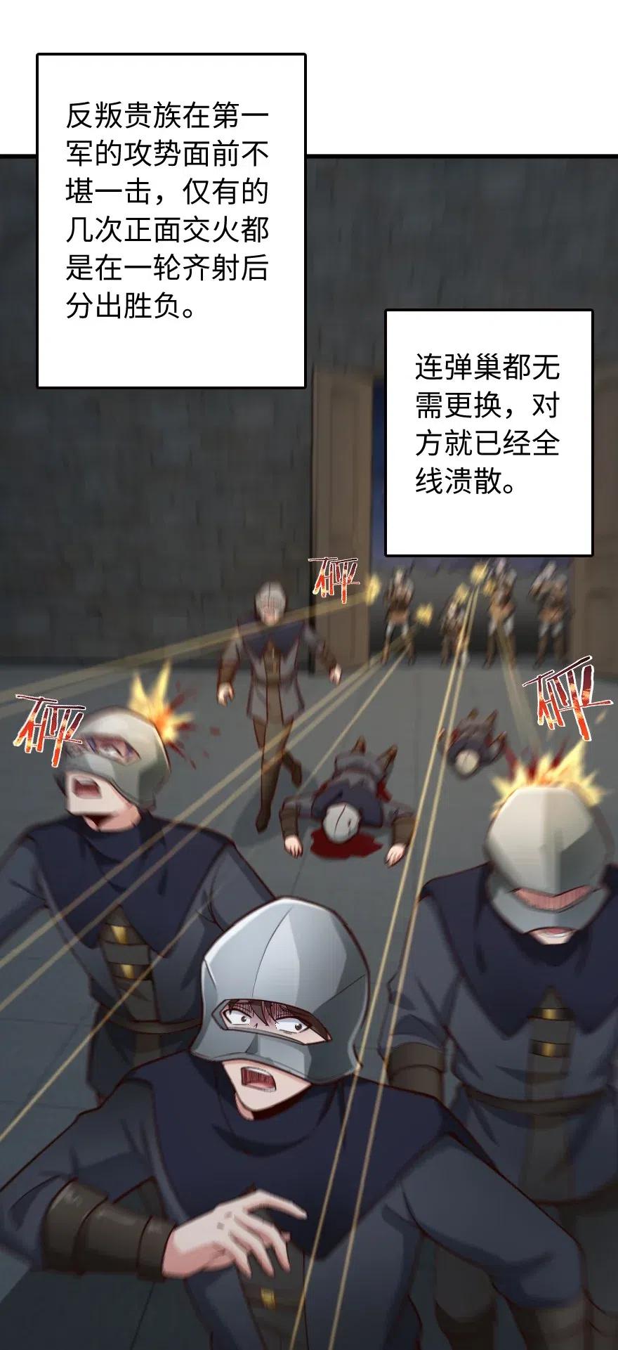 272 从落地窗开始1