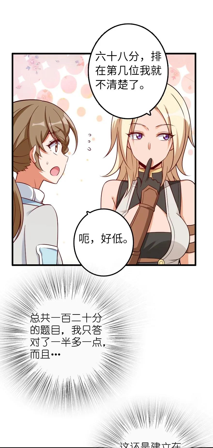 169 露西亚与夜莺41