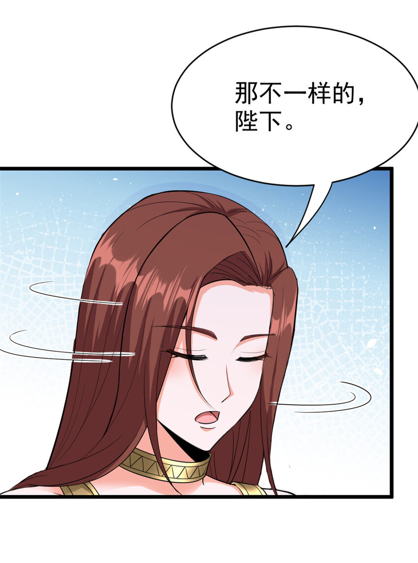 455 不要发出奇怪的声音7