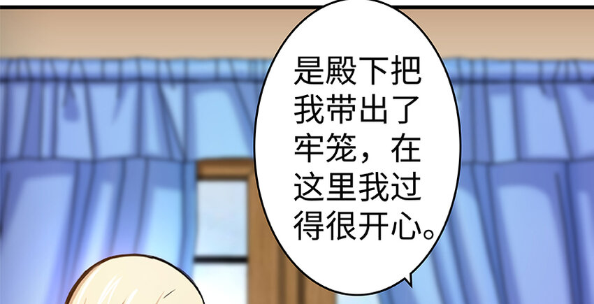 27 娜娜瓦暴露了！84