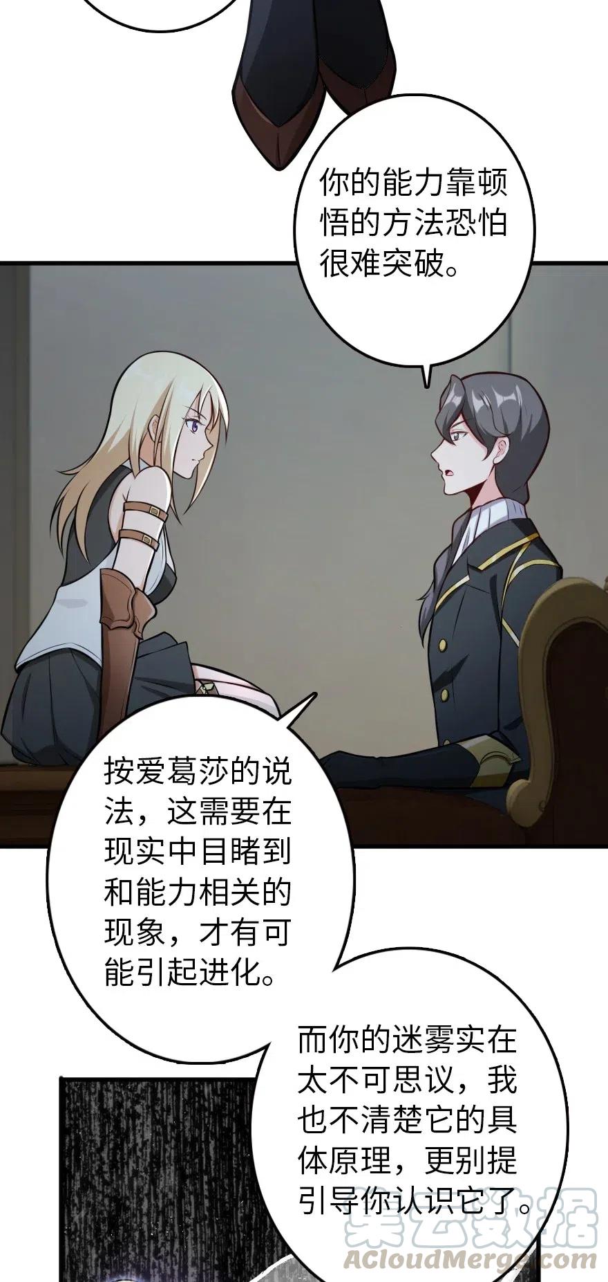 248 快告诉我方法！24