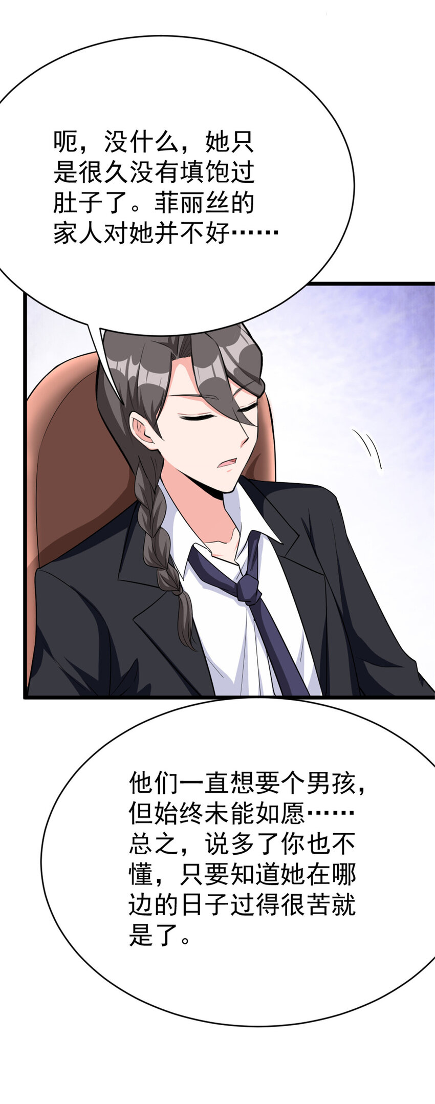 455 不要发出奇怪的声音47