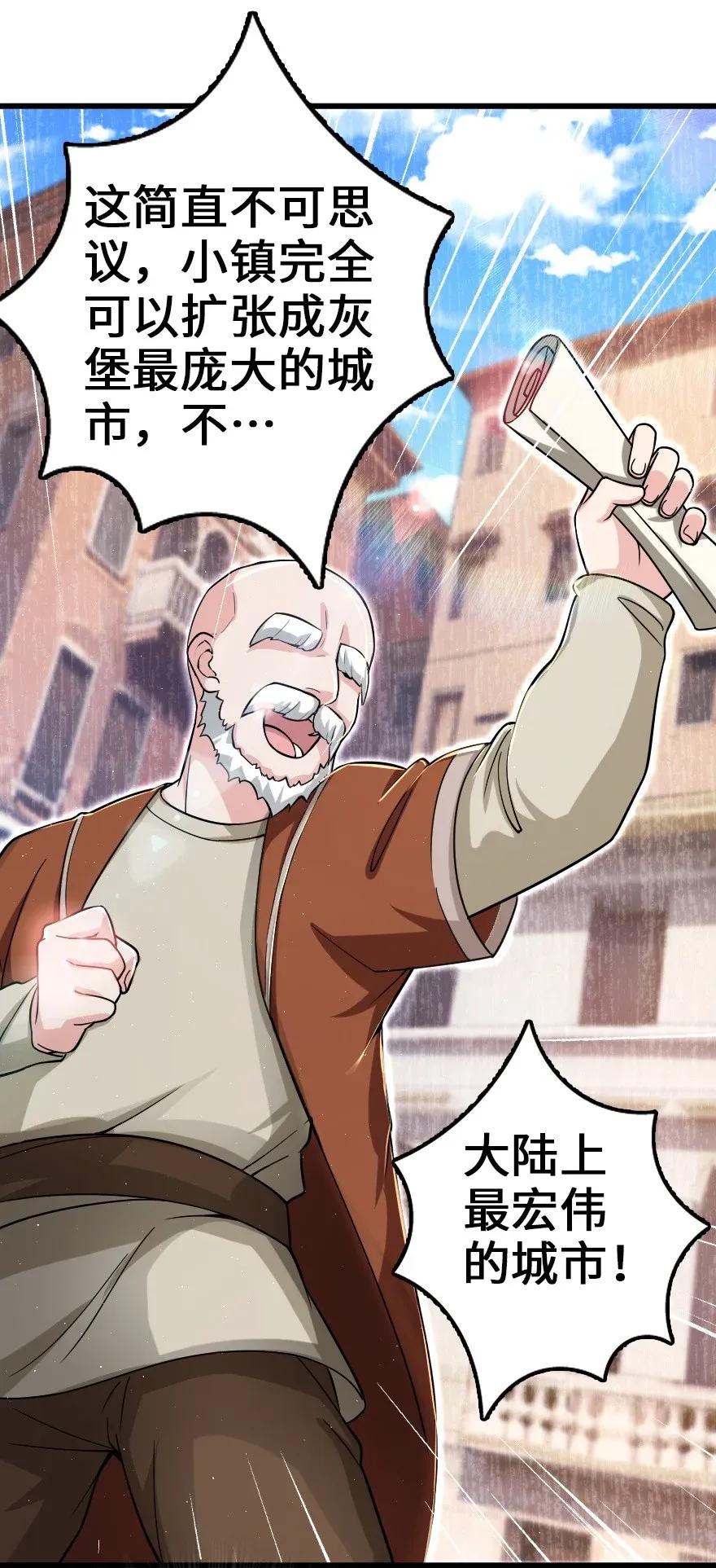 165 最后的敌人7