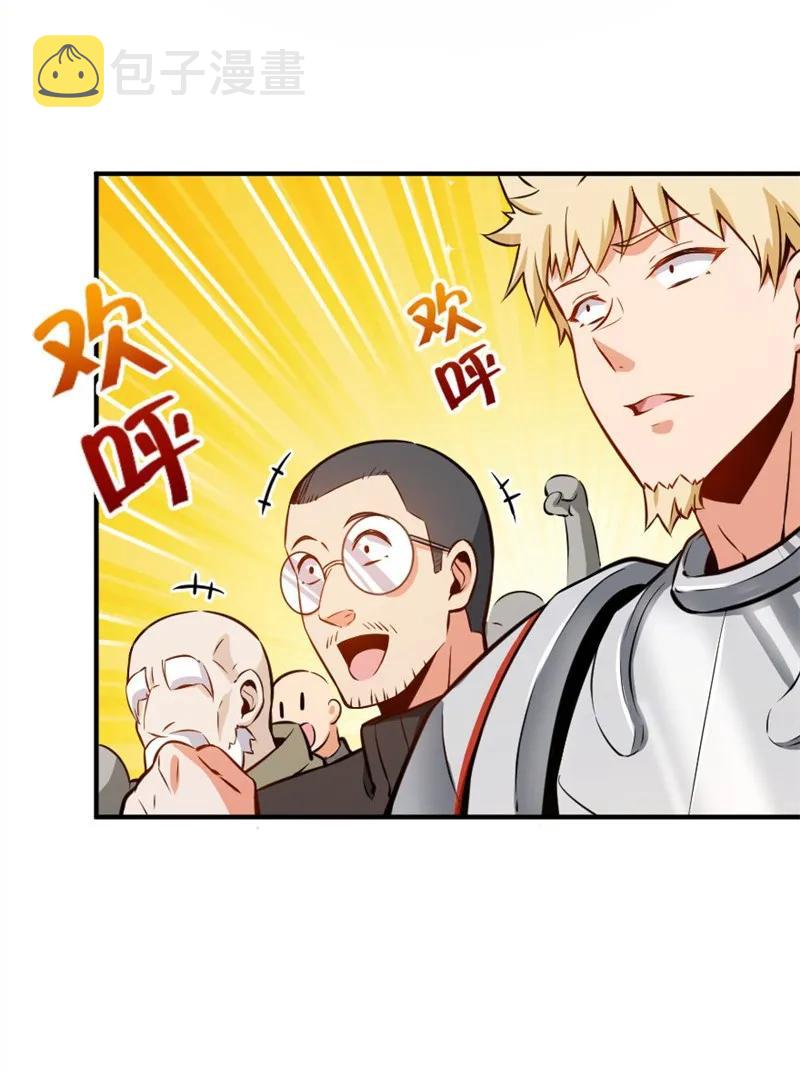 119 能请你喝上一杯吗？13