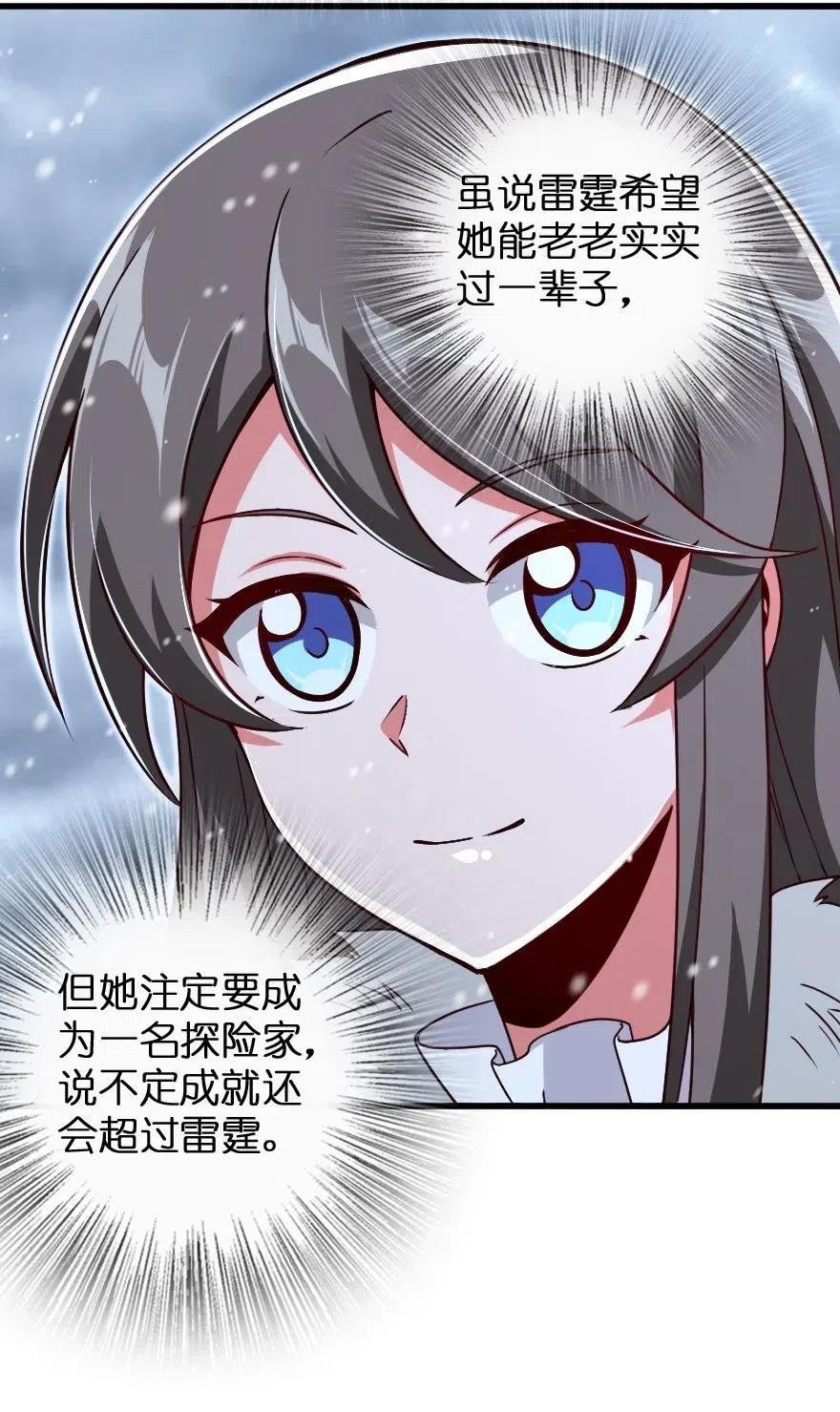 207 心塞21