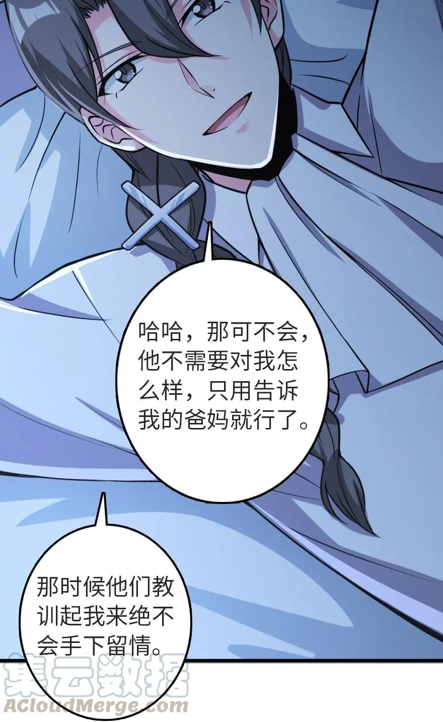 186 余梦15
