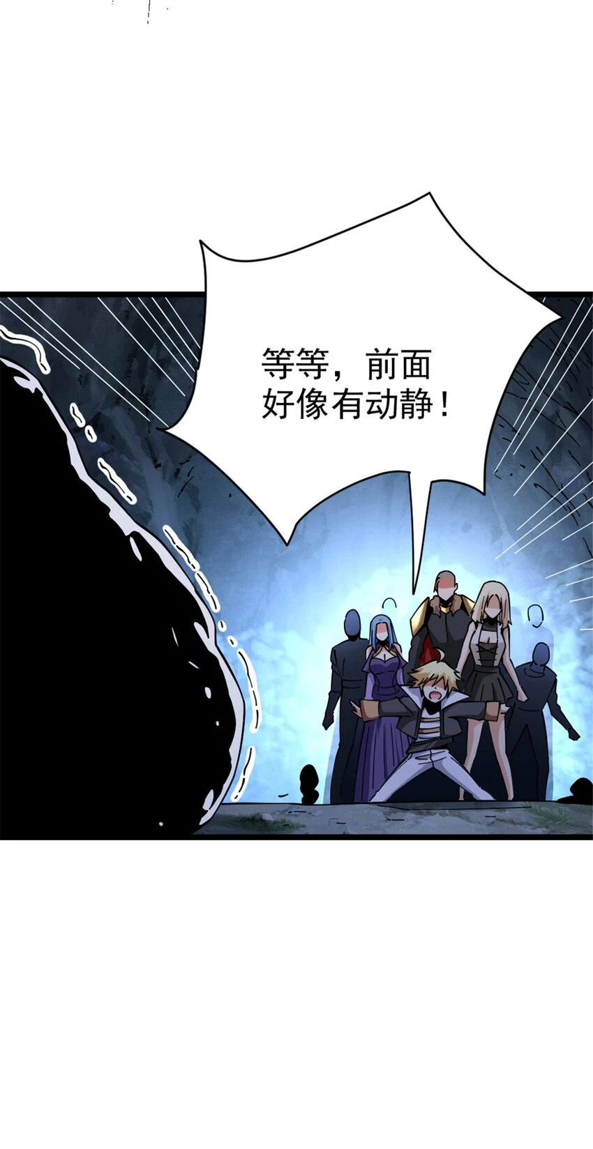 467 魔鬼的母体？28