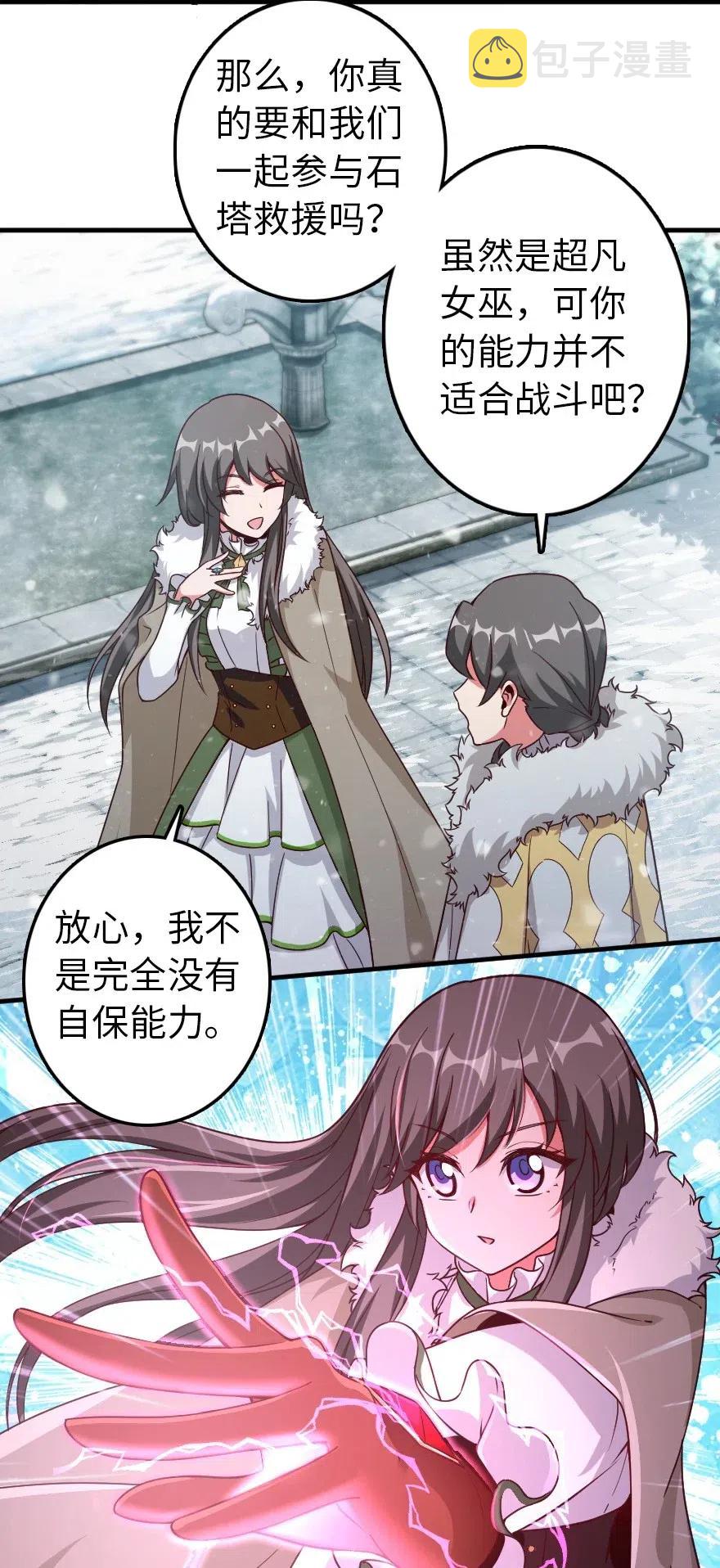 205 艺术的钥匙10