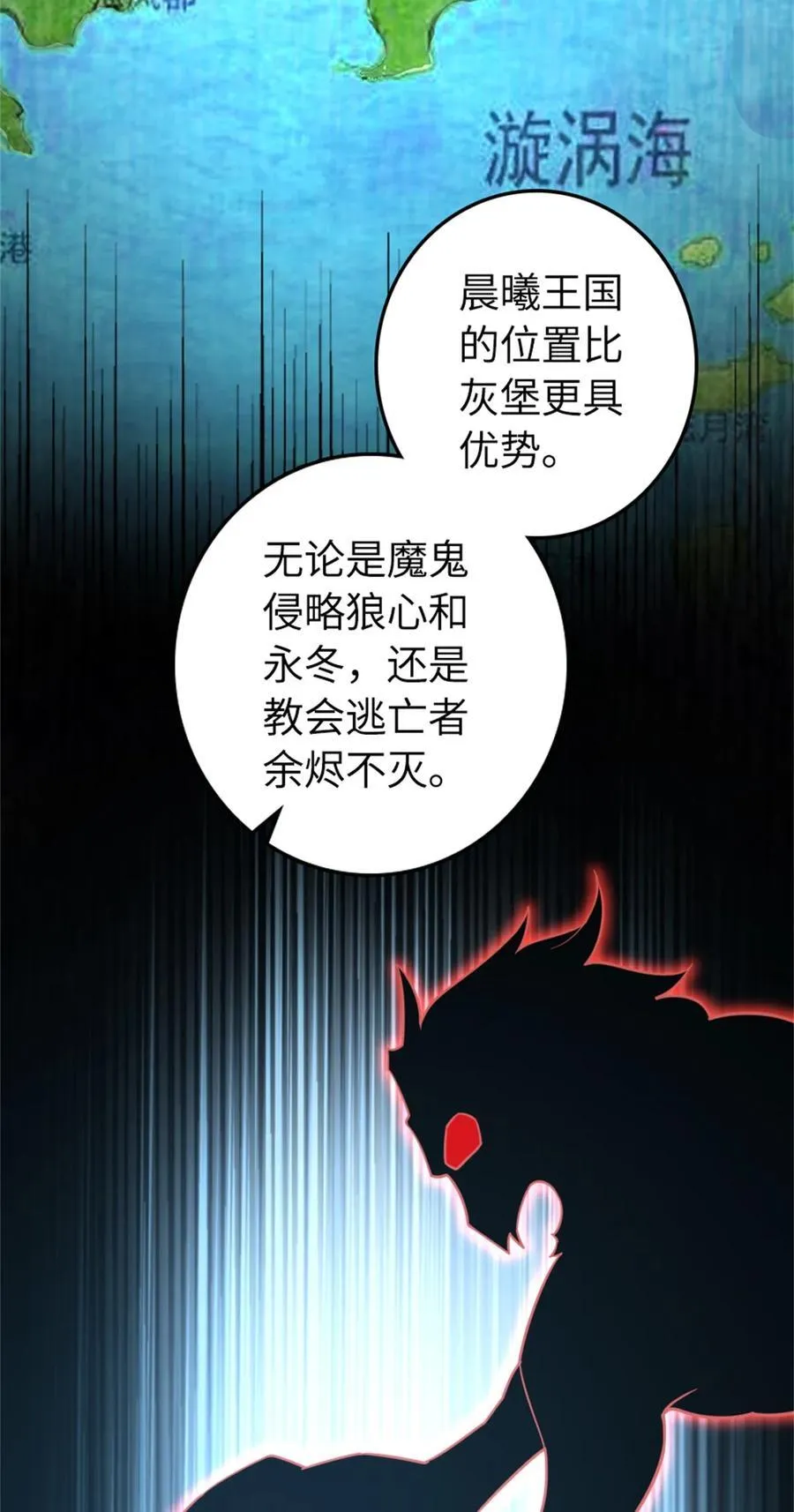 532 理想主义者43