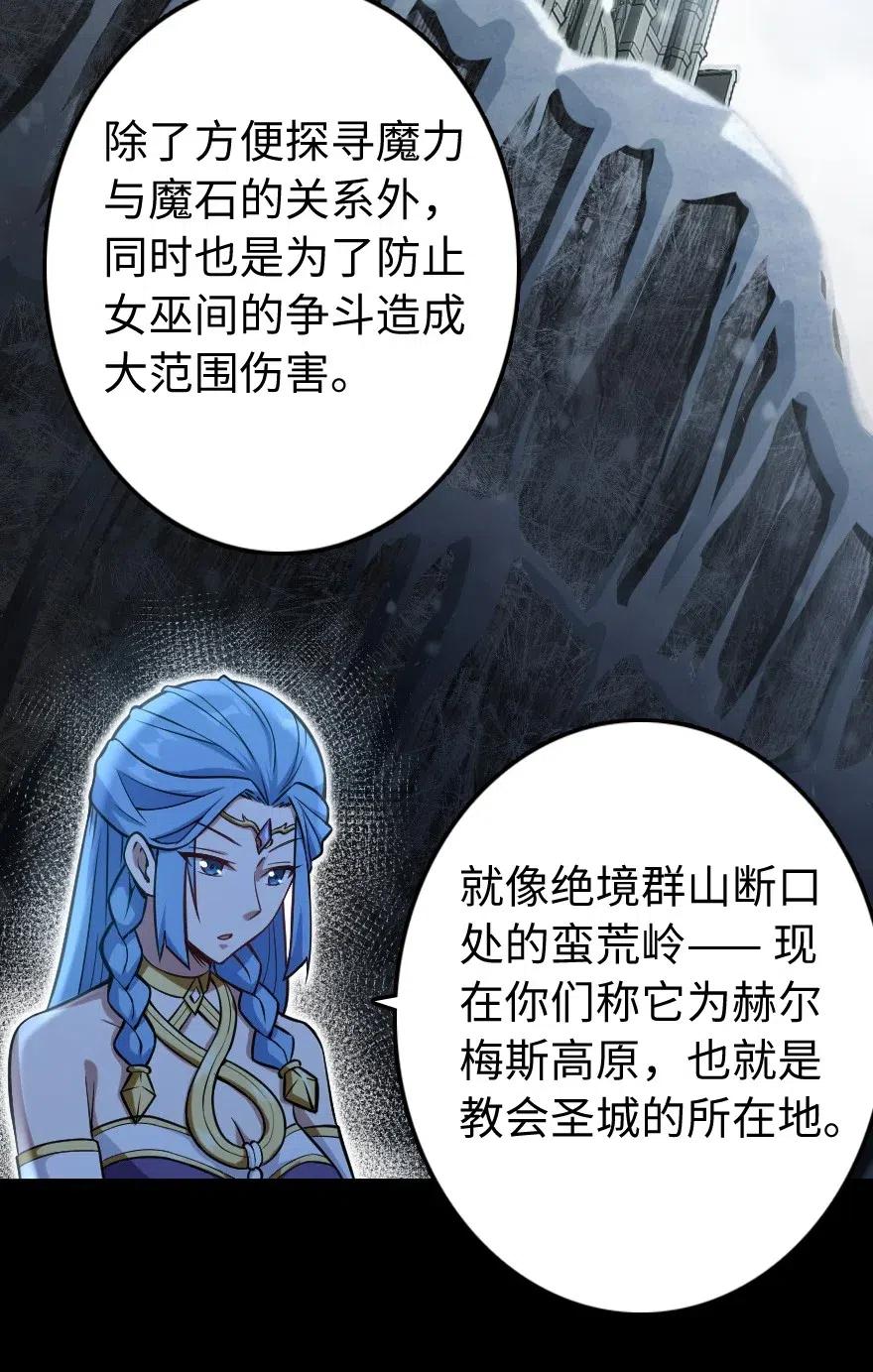 238 神意符印2