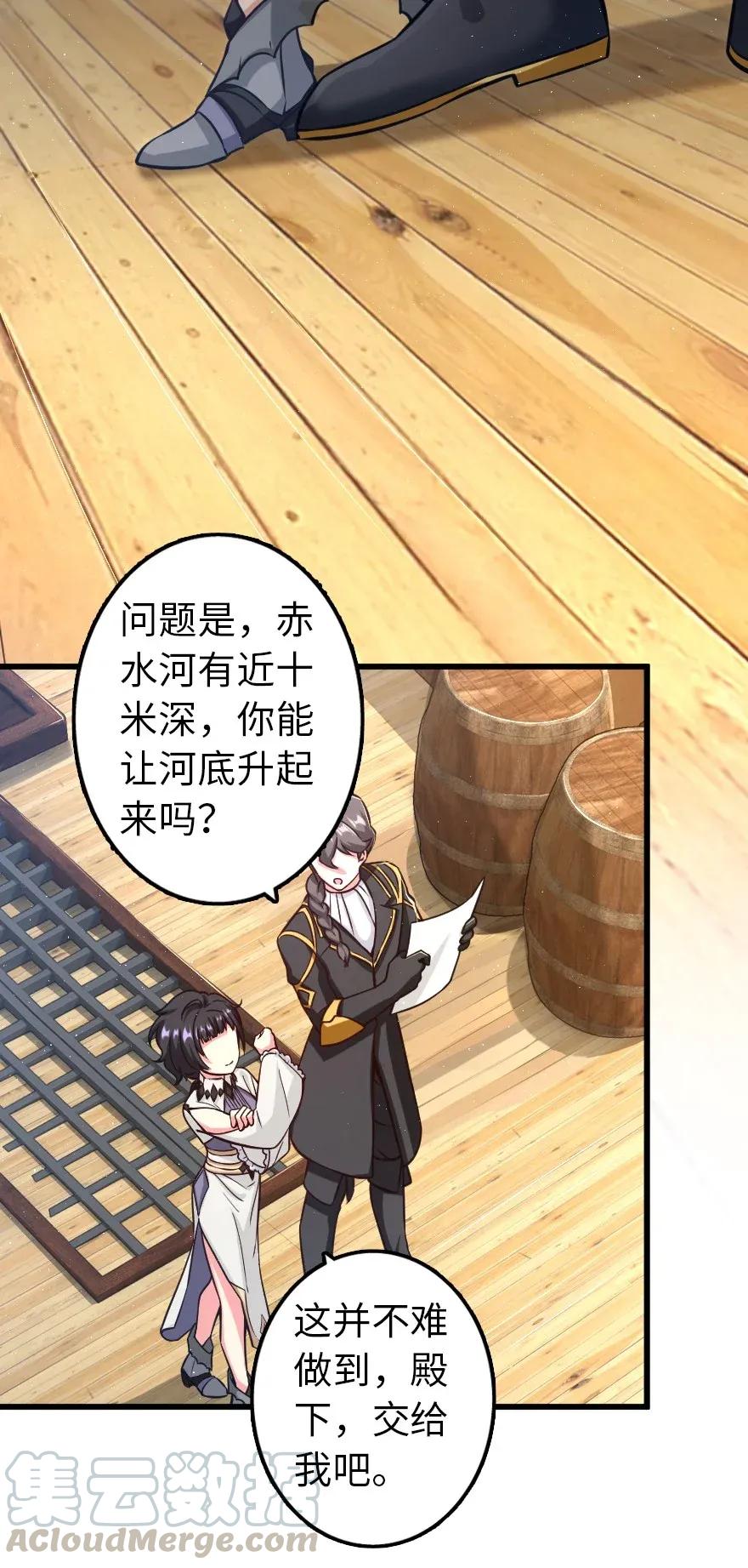 164 赤水河上的桥4