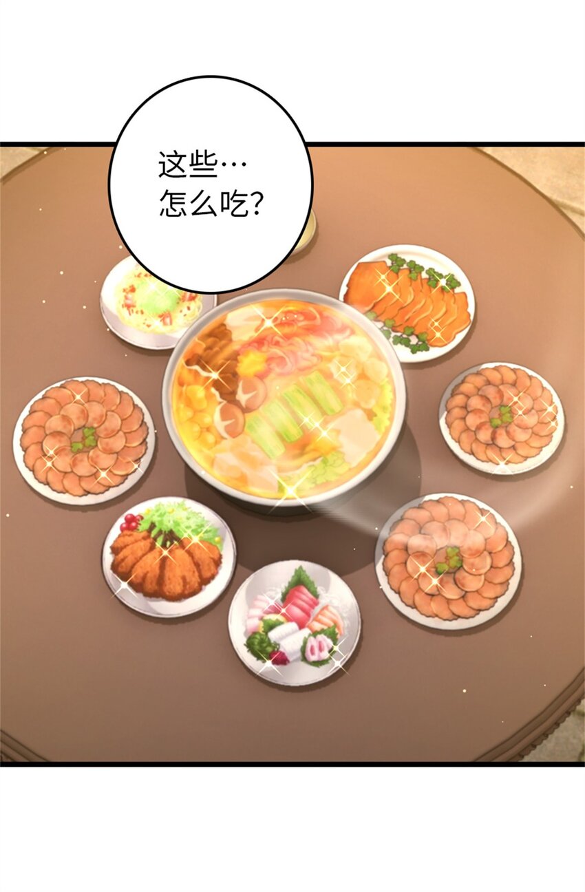364 送行美食24
