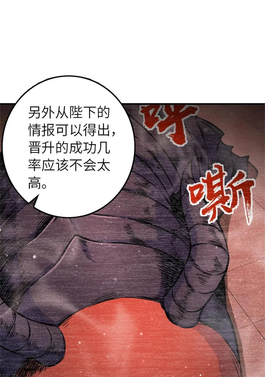 576 接敌35