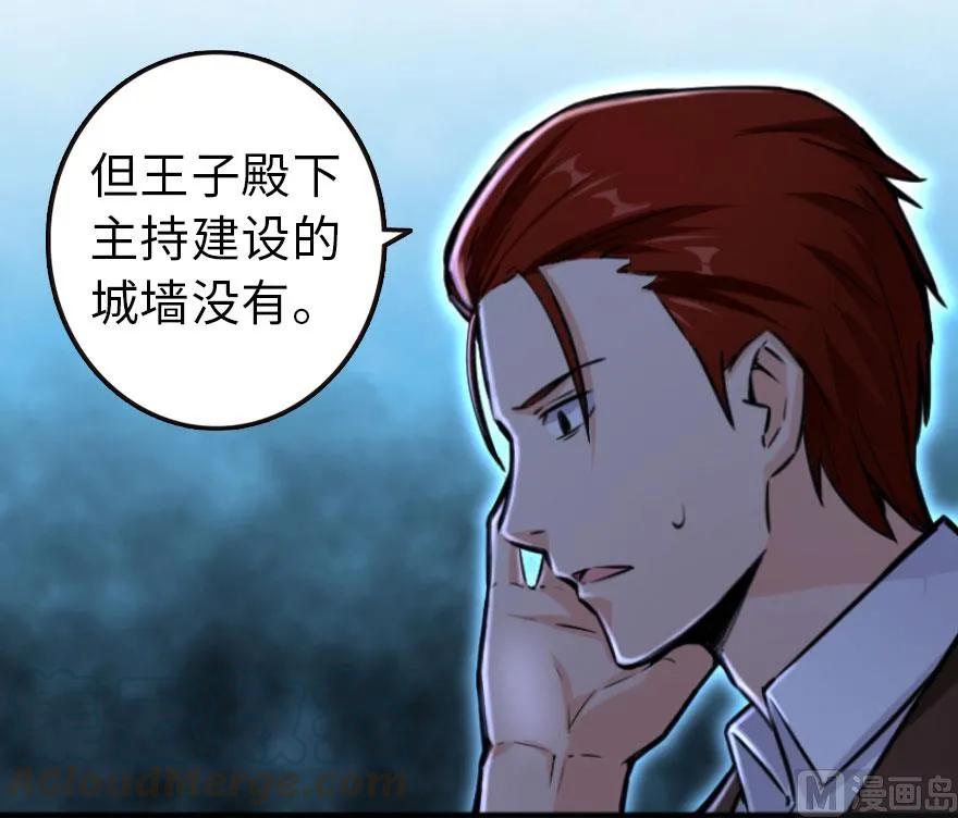 74 深不可测的王子75