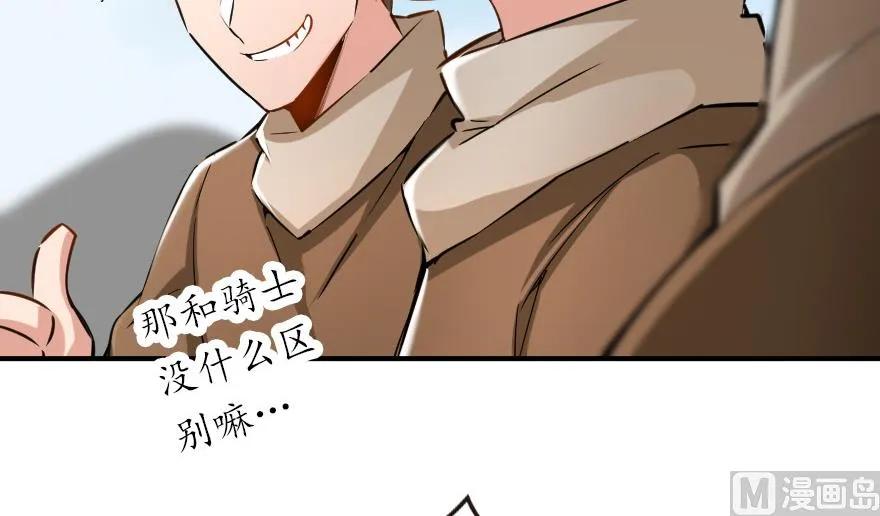 67 队伍框架25